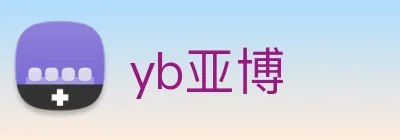 yb亚博 Logo
